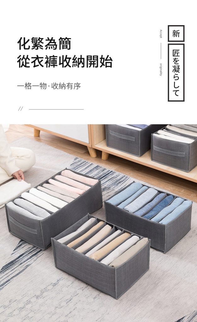 常吃